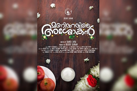 Dulquer Salmaan’s first production is titled ‘Maniyarayile Ashokan’