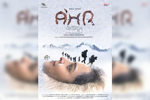 Manju Warrier releases first look poster of ‘Kayattam’