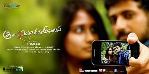 Crowdfunded Tamil movie based on farming set to release