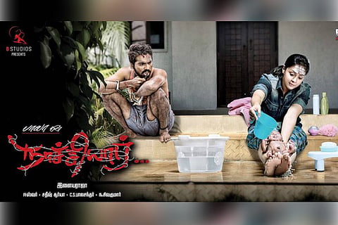 'Naachiyaar' review: This Jyothika cop film needed more than just good intentions