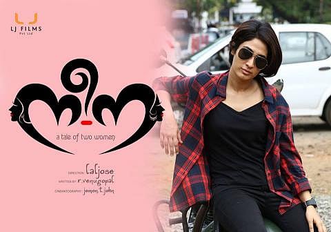 Stereotyping women: 'Nee-na' is not the tale of two women