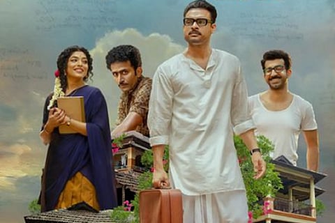 Neelavelicham poster