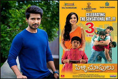 Vishnu Vishal in talks for Pellichoopulu Tamil remake