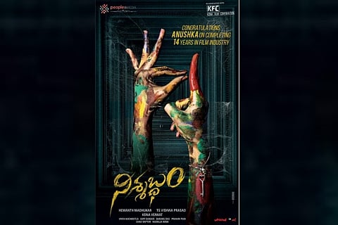 Anushka and Madhavan's 'Nishabdam' poster is out