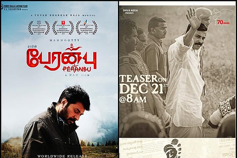 Mammootty's 'Peranbu' and 'Yatra' to release in February