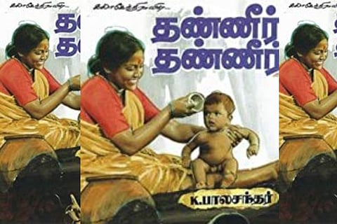 Revisiting 'Thanneer Thanneer': How a 1981 Tamil film predicted water scarcity