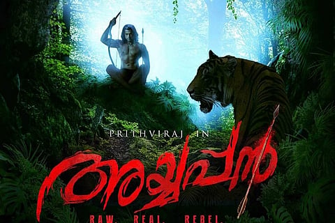 Prithviraj’s next film is titled ‘Ayyappan’
