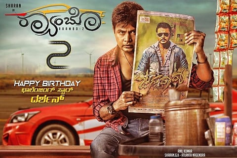 Sharan starrer ‘Rambo 2’ emerges a hit at the box office