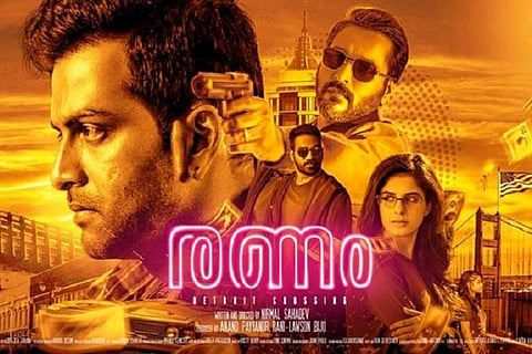 'Ranam' review: This Prithviraj thriller has good ideas, but goes astray with gimmicks