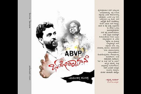 Mysuru Uni Registrar denies permission for launch of book on ABVP, Dalit students protest
