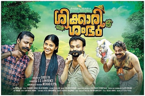 Amar Chitra Katha sues Malayalam film 'Shikkari Shambhu' for copyright violations