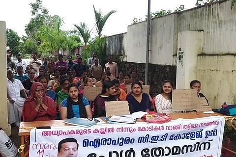 A college in Kerala owes lakhs to its teachers, who are now pushed into debt