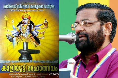 Kerala temple seeks blood ‘donation’ for deity, minister slams ‘primitive practice’