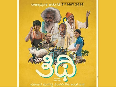 "Thithi" wins best film at Karnataka state awards 2015