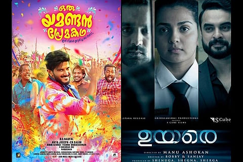 ‘Uyare’ and ‘Oru Yamandan Premakatha’ to clash on April 26
