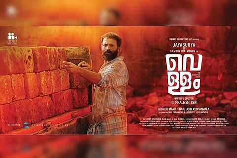 Shooting wrapped up for Jayasurya’s ‘Vellam’