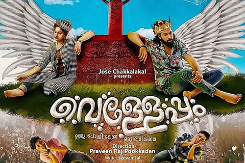 Teaser of Vineeth Sreenivasan’s song from ‘Velleppam’ released