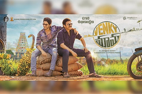‘Venky Mama’ review: Venkatesh-Naga Chaitanya film has no logic but is a crowd-pleaser