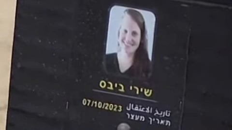 Shiri Bibas’ coffin. It reads “Date of arrest: October 7th.”
