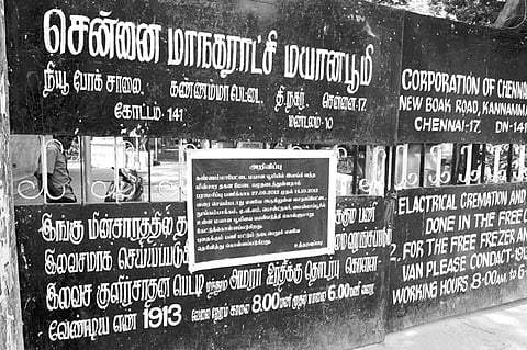 Electric crematorium shut for maintenance work