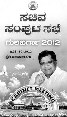 Cabinet meeting in Gulbarga on Thursday