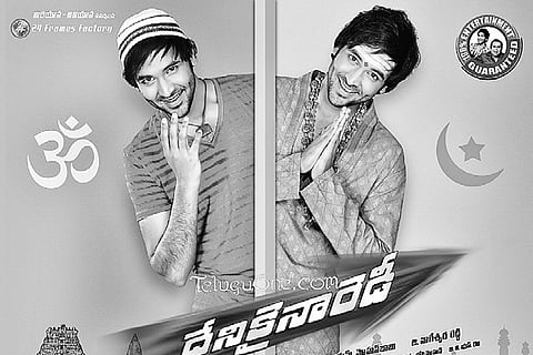 Brahmins declare firm stand against derogatory films