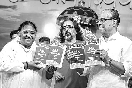 Mata releases Chathurveda Samhitha