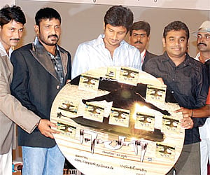A special audio launch