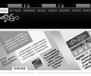 Koottam.com a big hit