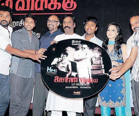 Launching of music for  Aayiram Vilakku. (Photo: Express0