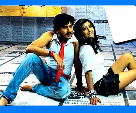 The poster of 'Krishnana Love Story'