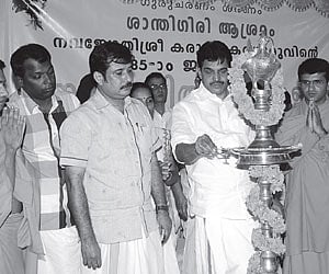 Union Minister of State for Energy K C Venugopal inaugurating ‘Navapoojitham’ the 85th birth anniversary of Karunakara Guru, at Santhigiri Ashram.