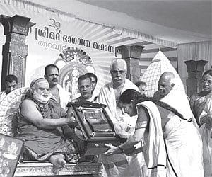 Sringeri Sri Sharada Peetham acharya Sankaracharya Bharati Teertha Swami handing over the Malliyoor prize instituted by the Akhila Bharatha Bhagavatha