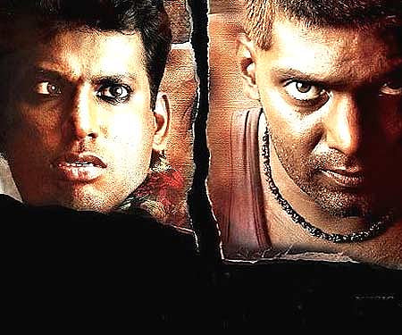 The poster of 'Avan Ivan'.