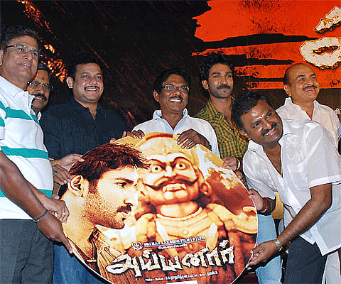 Ayyanar Music Release