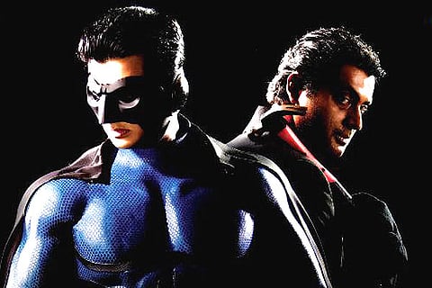 'Mugamoodi' (Tamil)