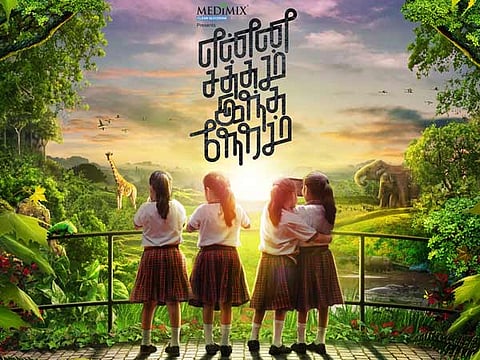 'Enna Satham Indha Neram' enters Limca Records 