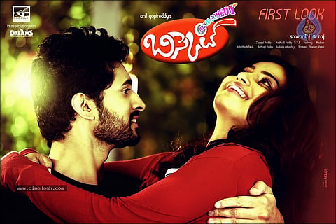 'Biskett' is New Year Treat for Audience: Director