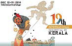 IFFK: Adoor Panel Report 'Edited Out'