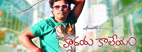 Movie Buff Attacks Sampu and Shankar Over Hrudaya Kaleyam