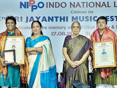 Sri Jayanthi Music Festival on in City 