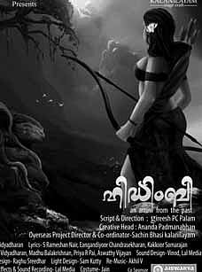 After a Hiatus, Kalanilayam Sets Stage for a Comeback with New Play ‘Hidimbi’