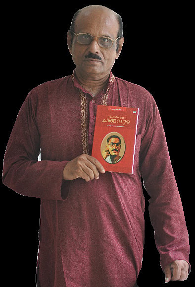 A Glimpse Into the Life of Changampuzha