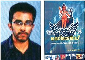 Highlighting Merryland’s Contributions to Cinema 
