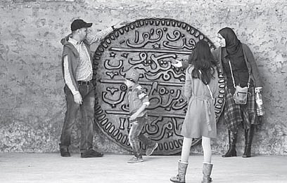 The Joy of Art