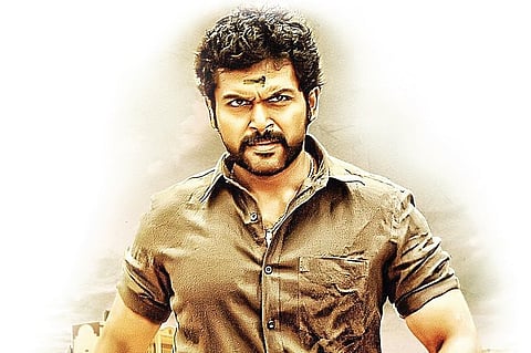 What Row? Komban Jumps Release Gun