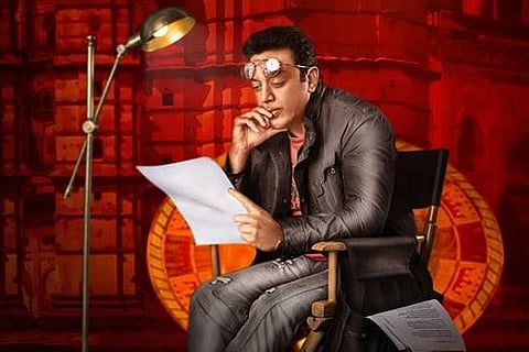 Financier Moves HC Against Kamal's 'Uttama Villain' Claiming Rs 2.2 Crore Due