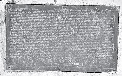 TN Village Preserves Kattabomman-era Copper Plate 