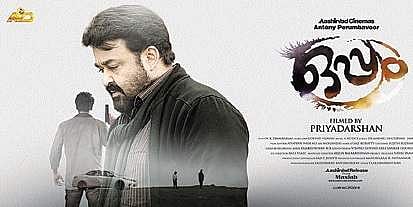 NagarjunaA
