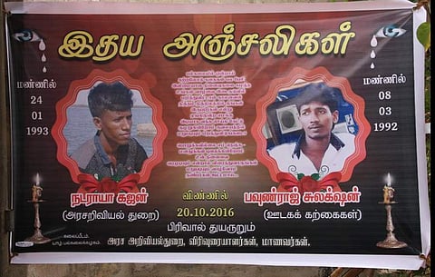 Nataraya Kajan and Pavunraj Sulakshan shot dead by police for not stopping at a checkpoint.
